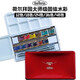 日本荷尔拜因holbein固体水彩艺术家颜料48色36色24色大师级固体水彩颜料水彩套装进口水彩颜料 36色【PN698】