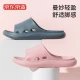 Beijing-Tokyo Hollow Thick-soled Slippers Fashion Home Slippers Soft Elastic Casual Fashion Sandals and Slippers Men's Carbon Gray Size 42-43 JZ-2145