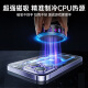 
Sonamo mobile phone radiator magnetically absorbs semiconductor refrigeration back clip game live broadcast tablet cooling artifact ultra-low noise suitable for Huawei Apple 15 Black Shark iPad Xiaomi OnePlus [Cooling Black Technology] can pressurize 120 frames magnetically absorbs AI temperature control
