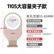 HDL-HENDRY亨德利一件式造口袋粘贴式经典款大便袋肛肠型造瘘袋1106 1105一盒10片装（此套餐不参与买3送1）