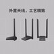 
[90% new] TP-LINK TL-WN826N drive-free version USB wireless network card 300M desktop laptop universal portable wifi receiver intelligent installation