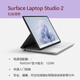 微软Surface Laptop Studio2 14.4英寸移动工作站 办公编程笔记本电脑 定制硬盘2代】RTX2000-i7 32G+2T 标配+原装【笔+ARC鼠标+扩展坞】