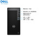 Dell Optiplex 7020MT 14th Generation Commercial Office Desktop Computer (i7-14700 32G 1.0T Solid State Integrated Display Customized)