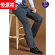 Hengyuanxiang Brand des vêtements pour hommes haut de gamme, pantalon en laine, usure formelle pour hommes, automne et hiver, pantalon moelleux en laine épaissi, pantalon droit des hommes d'âge moyen et âgé des hommes, 76 cm gris clair, 6629 30 (tour de taille 2 pieds 3 pieds = 76 cm