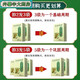 Peking Tongrentang Qingqian Liu Mulberry Blatt Tee Mais Schalte Tee Taschen mit Burdockwurzel Chicorien schwarzer Buchweizen Löwenzahn Löwenzahn Gartenie Tee Gerstee Zucker Tee Ginkgo gepresstes Tee Pueraria Tee 1 Schachtel