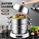 American kitchen maxcook steamer 304 stainless steel 30CM three-layer steamer thickened double bottom soup pot gas induction cooker general MCZ827