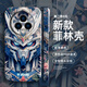 
Maomanjian suitable for Huawei Honor Magic5pro mobile phone case new mgic4 mobile phone case x40 hard shell Honor x50 film shell x30 trendy brand Gundam ma glossy fine hole film shell - solid white - SQ15781 orange Gundam Honor X50