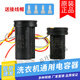 Universal CBB60 double barrel/water pump capacitor 10+5/12+5/5+3/16/20 10F+5F buy 2 get 1 free