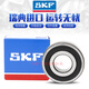 Roulements importés SKF 6208 6209 6210 6211 6212 6213 6214 6215 2Z SKF62092Z / C3 Sceau de couverture en fer
