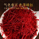 
Beijing Tongrentang [Black Friday] Iranian Plateau authentic saffron preferred full length red silk saffron fine [Affordable package] Strictly selected saffron 2 get 1 [send 3 cans]