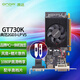 Onda (ONDA) GT730K model 2GD3-LP V5 902/1333MHz 2G/64bit office entertainment independent graphics card