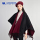 
Lingke wool shawl cloak gift for mother Teacher's Day female teacher mother elderly elder milk practical 50-60 years old