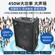 European and American sound outdoor audio karaoke dedicated three-way high-power professional singing live broadcast square dance performance high-quality large volume mobile drawbar Bluetooth portable speaker equipment 12-inch 263 drawbar 450W 2* wireless U-segment metal microphone + gift package