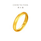 Chow Tai Fook's Sugar Loach Back Gold Gold Football Gold Gold Birthday Birthday Birthday Birthday (Tarifa de trabajo: 180 min) EOF1424 No. 10 Oro completo alrededor de 2.50 g