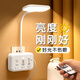 Jingmengyuan 2024 new desk lamp for learning, special eye protection night light, bedroom bedside lamp, baby feeding and sleeping lamp with socket, Phnom Penh button switch, three-color light + brightness adjustment, 2 sockets + 2 USB