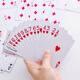 Yao Ji Yao Ji Poker Paperclip 959 Doudizhu 990 прочная фиолетовая карта против пипетки на открытом воздухе настольная игра для настольной игры оптом [56 карт] 686 Оригинал Яо Джи Покер 100 пары [одна коробка]