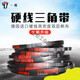 三角皮带传动带A型1397到2692/1400/1422/1448/1450/1473皮带 枪黑色 牌A1422 Li 其他