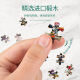 Chengliu Jinchen Puzzle Estrella Avance periférico para niños de 5 a 6 años 200/300/500/1000 piezas con marcos de fotos [caja + fotogramas de fotos] 1000 piezas-v3879