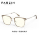 Gafas a prueba de radiación de parzina para hombres y mujeres Fan Chengcheng mismo estilo que el blanco blanco sin maquillaje Oficina de computadora anti-Blue gafas de luz PZ15838 marrón claro