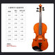 
Red cotton (Kapok) violin V003 adult handmade professional violin V003 standard + gift 4/4 height 155cm or more suitable