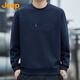 Jeep (JEEP) sweatshirt men's autumn and winter loose long-sleeved T-shirt men's trendy casual sportswear men's clothing Navy XL