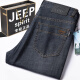 Jeep Spirit Jeep véritable jeep homme haute taille profonde 2025 printemps et été nouveau grand taille slim slim slim masculin's pantalon noir et gris-679 [1 pack] taille régulière 29 [circonférence d'attente 2,2 pieds]