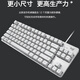 Logitech K835 Gaming Office Clavier mécanique 84 CLÉ CLÉ TELLE COLOR E-Sports en option poulet lol jeu E-Sports Keyboard noir Myth Wukong K835 Black Red Axe Clavier mécanique câblé
