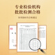 华祥苑茶叶礼盒特级武夷岩茶大红袍乌龙茶迎宾茶250g礼品送礼礼物