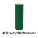 倍量全新20650锂电池组3.7V大容量3300mAh充电宝太阳能灯储能可充电芯 9900毫安三并 3.6V至4.2V