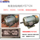 Kejie Drei-Phasen-Induktion Motor Hanao 380 V Horizontal vertikaler 4-Stufe 2-stufige Bohrmotor YS7124 YS5024 Dreiphasen 60W4-Stufe Welle 9