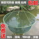 APRHD open folding shrimp cage fish net lifting net moving net platform net fishing net lobster net catching fish moving kite net lifting net fish fishing double steel wire diameter 2 meters