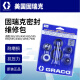 Bolsa de reparación de Graco 395/49/495/695/1095 7900 Piezas de anillo de sellado del pulverizador 248212 Graco 695/1095 Anillo de sellado