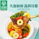 贡苑 青钱柳玉米须桑叶茶200g【20g*10罐】决明子枸杞栀子菊花养生茶