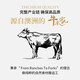 Niu Benjia Australia Импорт Wagyu M6/7 Снек -стейк Оригинальный стейк Стейк -стейк Детский свежий говяжий барбекю ингредиенты CSX688