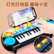 Chisen Multifunktionales elektronisches Klavierkinder können Musikspielzeug für Babys für Babies anfängern, die frühe Bildung Musikspielzeug [Pink-mit-Mikrofon] Multifunktionales elektronisches Klavier 33321 3 Abschnitte 5 Ladung + Klavier Score + Piano Score Ständer + Pod