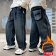 Doudou Kingdom Boys Jeans Autumn and Winter Medium and Large Children's Pants 2025 Winter New Boys' Velvet Thickened Casual Pants Blue Gray Velvet Style 150 Recommended Height 140cm-150cm
