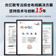 Guangyilian importierte Polarisation-ANTAGING Ein-Mode-Faser-Jumper PM1550nm-XP 0,9 mm Außenhülle Slow Achse Ausrichtung Doppelachse FC/UPC-FC/APC-benutzerdefinierte Messgeräte