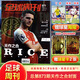 【打包/单本】足球周刊杂志2024/2023年总第858-878/883/886期/2022年总第832-856/857期/2021年可选 梅西体育知识新闻资讯期刊 足球周刊（838期）2022年7期