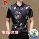 Pierre cardin high-end summer printed fashionable short-sleeved shirt for men, middle-aged and young casual mulberry silk wear trendy iron-free shirt DT6621 Khaki 165/M