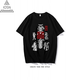 IOSN Taoist T-shirt Men's Taoist Short-sleeved Dragon and Tiger Mountain Tianshi Mansion Five Thunder Doors Peaceful and Fortune God's God's Natural Clothes Y673 White Five Thunder XL 175-180cm/140-160Jin[Jin equals 0.5 kg]