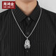 Zhou Hongjin Platinum Guanyin Pendant Platinum Men's PT950 Platinum Pendant Simple Fashion Platinum Pendant Men's Platinum Chain Approximately 13.2 grams