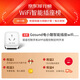gosund智能插座 语音控制 已接入米家APP 16A电量统计插头 热水器/电暖器定时开关 过载保护 自动断电CP2