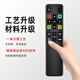 
Yibaili Suitable for TCL TV remote control Bluetooth voice remote control RC801C RC801D 65A880C 49A 55A950C TV universal remote control board 8275