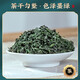 Sanyin Tea Green Tea 2025 New Tea Before Rain Spring Tea Clouds and Fog Alpine Green Tea Rich Flavor Bag 500g Drink it yourself
