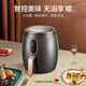 SUPOR air fryer, household 3.7L large capacity smart electric fryer, touch panel computer temperature control, oil-free low-fat fryer, oven and fries machine, KD37D804