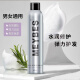 MEYBES弹力塑型泡沫发蜡保湿定型护卷发蓬松慕斯摩丝发胶男女通用 一瓶 泡沫发蜡