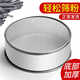 Riheshengtang sieve flour fine leakage mesh household flour sieve lo noodle sieve pass surface gong noodle basket noodle sieve filter mesh sieve radish noodle sifter 30cm flour sieve 201 stainless steel