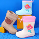 Nouvelles bottes de pluie pour enfants à quatre saisons pour les bottes d'eau garçons et filles pour semelles épaisses non glissées et semelles doux et résistantes Salive chaussures en caoutchouc E300 Brown Bear [Port étanche amélioré] Longueur intérieure 21 cm (adaptée aux tailles 32-33)