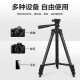 [Aviation light alloy] Huiduoduo mobile phone stand live broadcast floor-standing tripod selfie pole postgraduate entrance examination re-examination network online interview equipment tripod online class internet celebrity anchor shooting photo portable [telescopic stand] multi-functional storage bag-fixed mobile phone clip