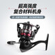 Guangwei (GW) Ligne peu profonde tasse de poisson roue de poisson roue de randonnée en métal Rocker Roard de pêche roue Luya roue haoshui roue de pêche de pêche roue de pêche à 7